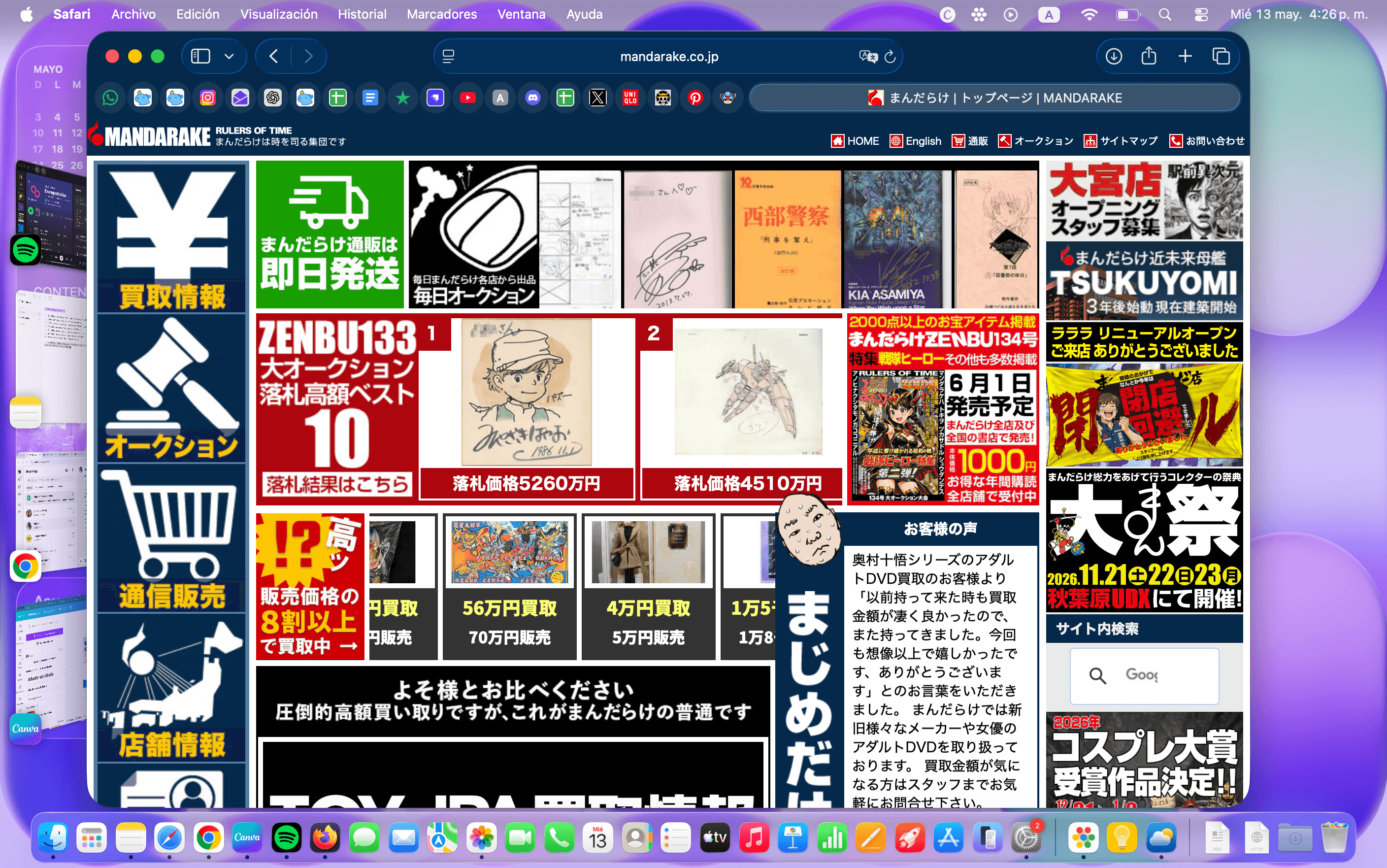 Captura de pantalla 2026-05-13 a la(s) 4.26.17 p.&nbsp;m..png