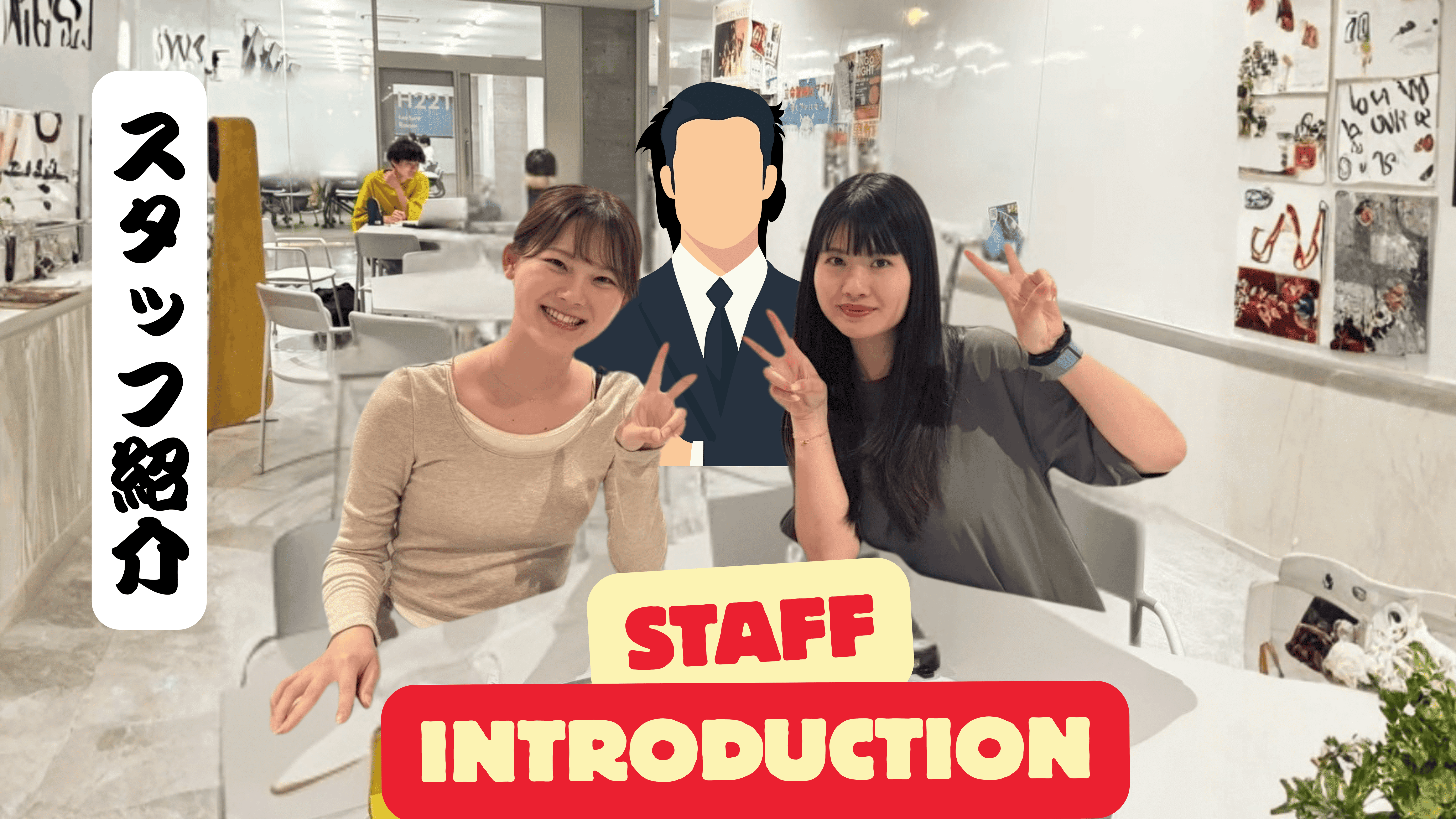 Meet our staff members